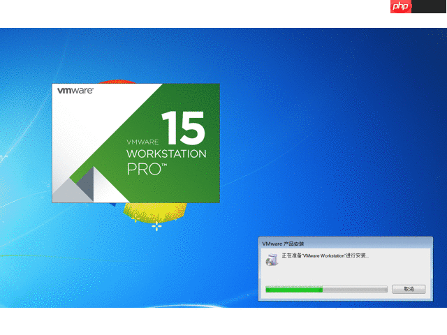 工具资源系列之给 windows 装个 vmware 虚拟机
                                                                     