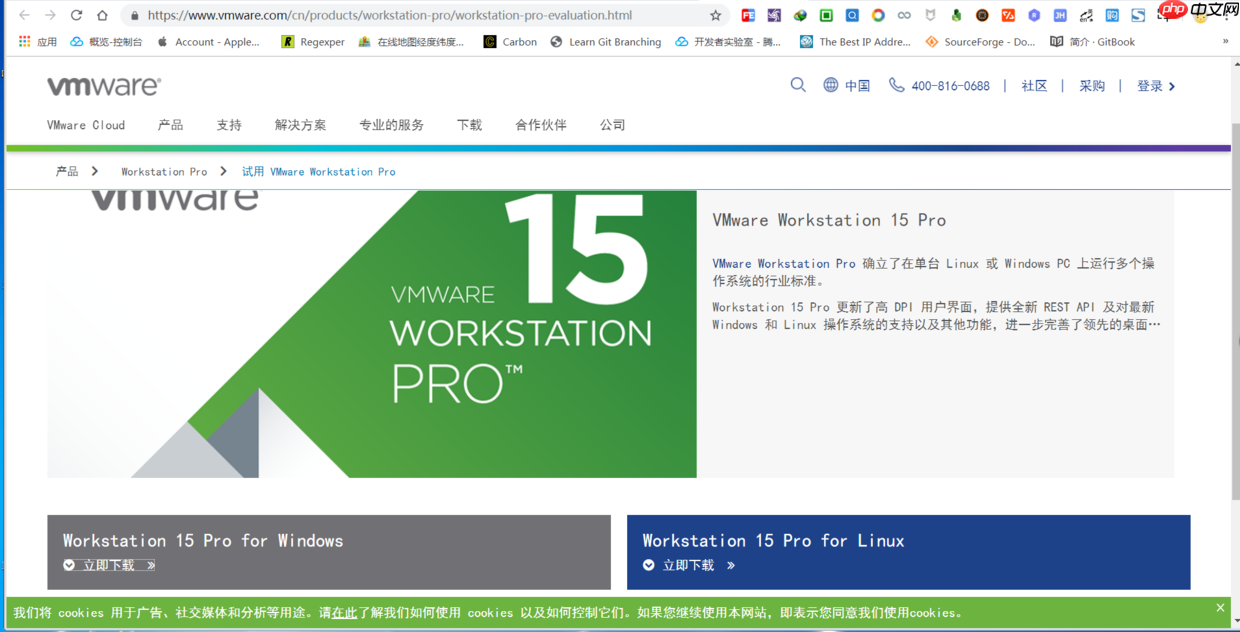工具资源系列之给 windows 装个 vmware 虚拟机
                                                                     