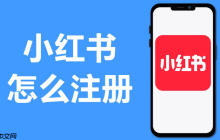 小红书如何打造系列内容_小红书系列内容运营的创作方法