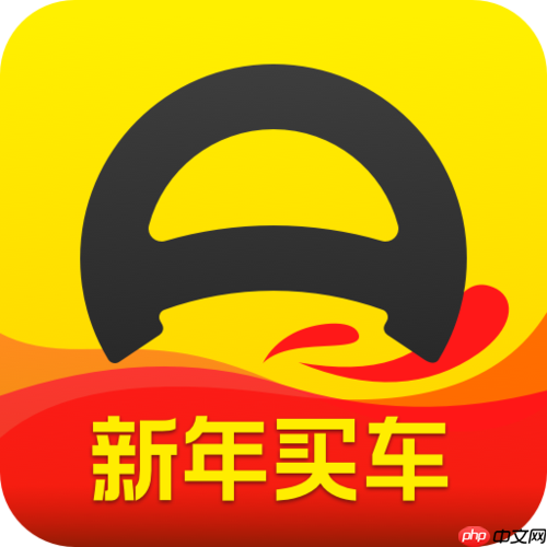 懂车帝怎样进行车辆图片识别_懂车帝图片识别车型功能