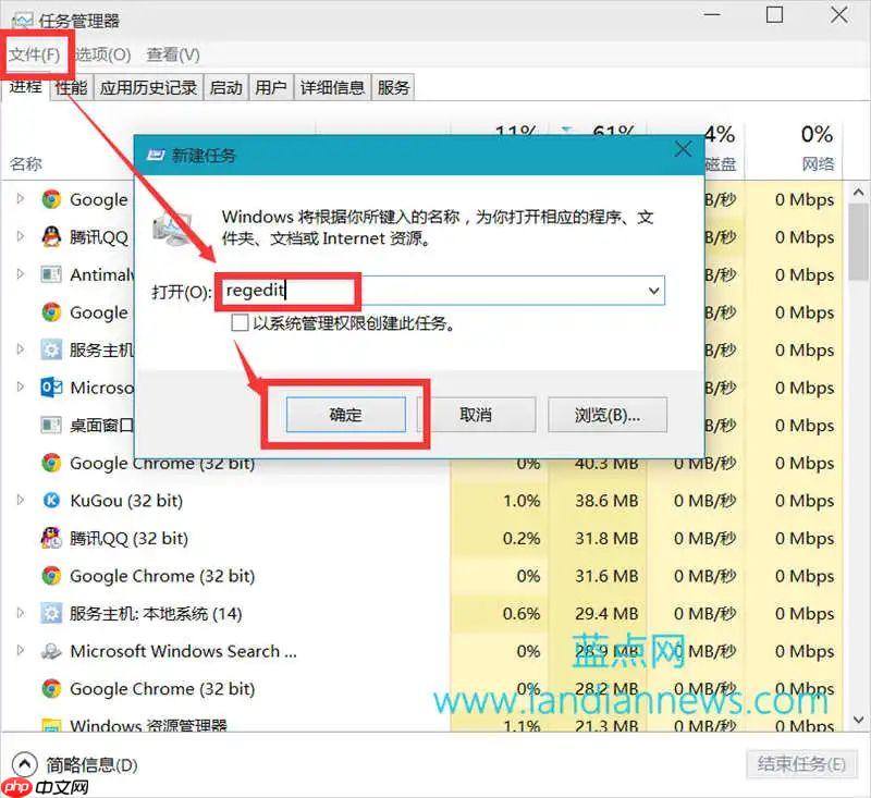 Win10：开机显示C:\WINDOWS\system32\config\systemprofile\Desktop不可用的方法