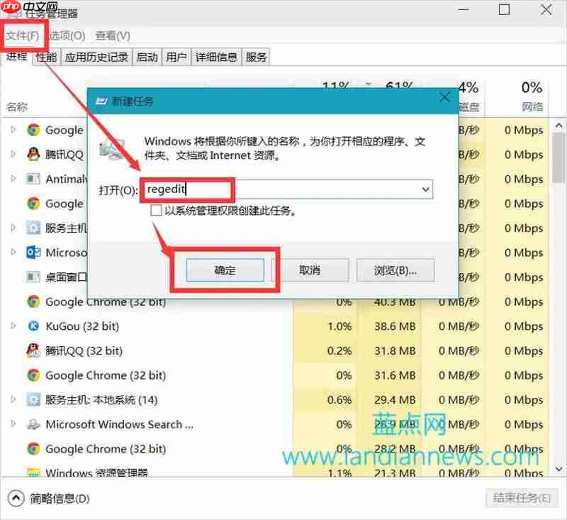 Win10：开机显示C:\WINDOWS\system32\config\systemprofile\Desktop不可用的方法