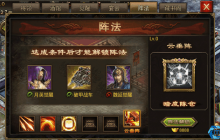 夏侯惇攻坚战法:觉醒双核与钢铁壁垒的终极破阵术