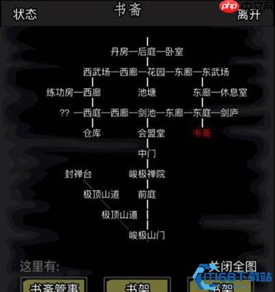 烟雨江湖十三章书斋探秘指南：新手必知的悟性提升宝地