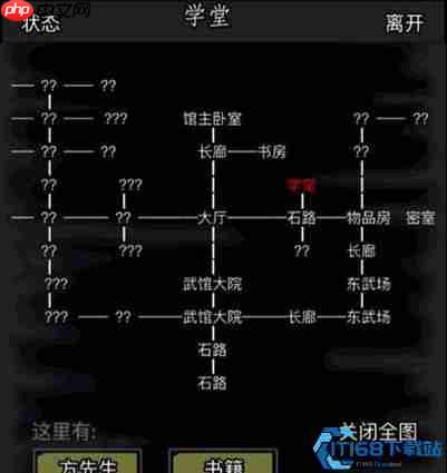 烟雨江湖十三章书斋探秘指南:新手必知的悟性提升宝地