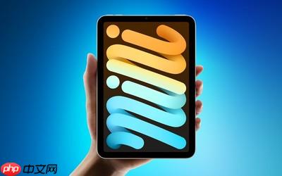 iPad mini8或将于本月发布 搭载A19 Pro全新性能小钢炮