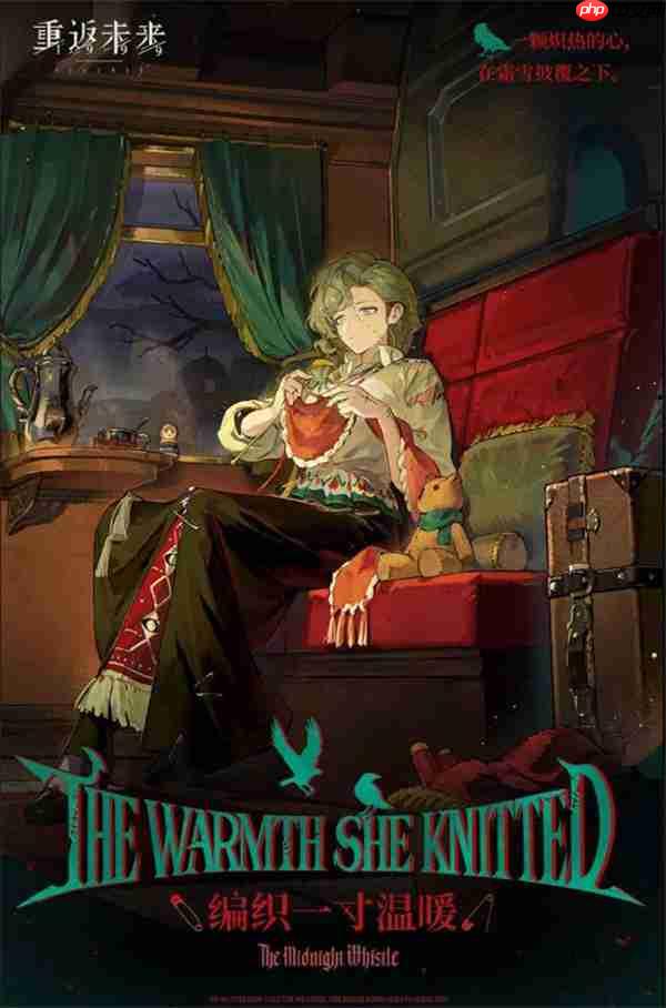 重返未来1999告死鸟要不要抽取-重返未来1999告死鸟抽取建议