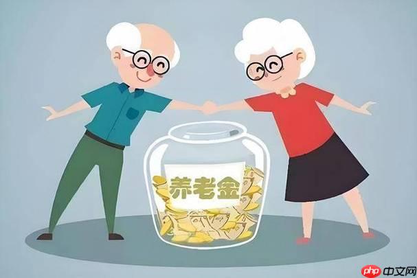 养老金缴费基数如何确定_养老金缴费基数怎么确定教程说明