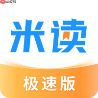 米读极速版任务中心在哪里_米读极速版金币任务入口查找