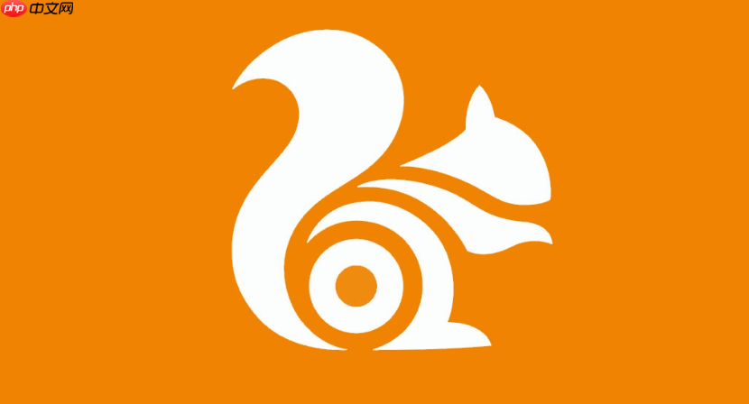 UC网盘分享链接可以永久有效吗_UC网盘永久分享设置