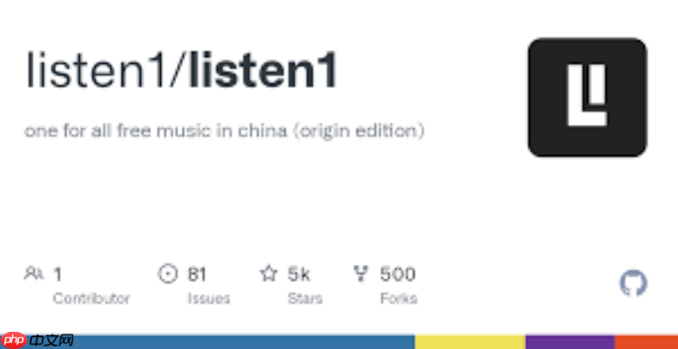Listen1怎么搜索歌曲_Listen1搜索歌曲的正确方法解析