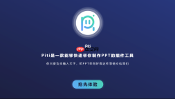 piti插件怎样解决插件崩溃问题_piti插件解决插件崩溃问题指南