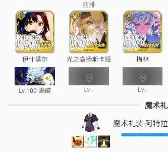 fgo国服伊什塔尔技能宝具强度介绍-fgo国服伊什塔尔技能宝具怎么样