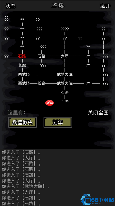 江湖启程终极手册：从劈柴小工到武林神话的完美开局