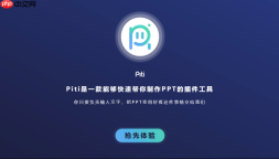 Piti插件如何免费下载最新版本_Piti插件免费下载最新版本指南
