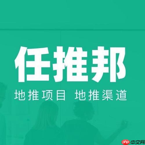 任推邦如何优化目标用户定向 任推邦人群标签的精准匹配技巧