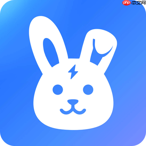 快兔网盘怎么清空回收站里的文件_快兔网盘清空回收站文件方法