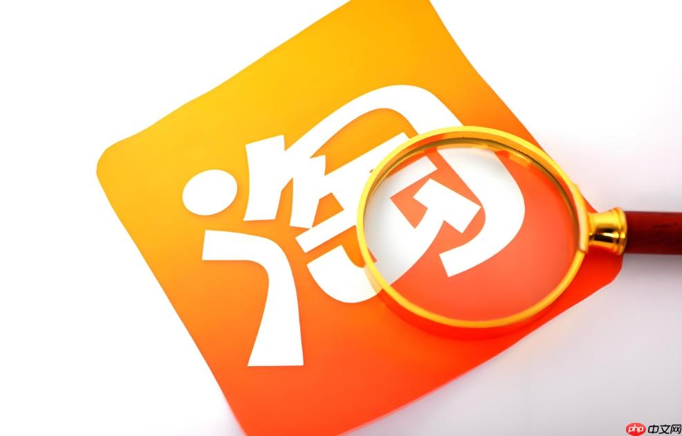 淘宝怎么秒杀优惠券_淘宝优惠券秒抢技巧与时间点