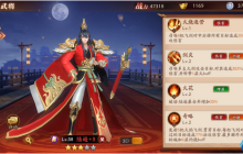 吴国焚天核心陆逊:后排烈焰掌控战场终极指南