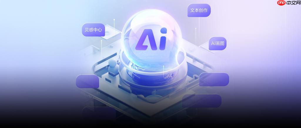 百度智能云提供了哪些AI解决方案_百度智能云AI解决方案概览