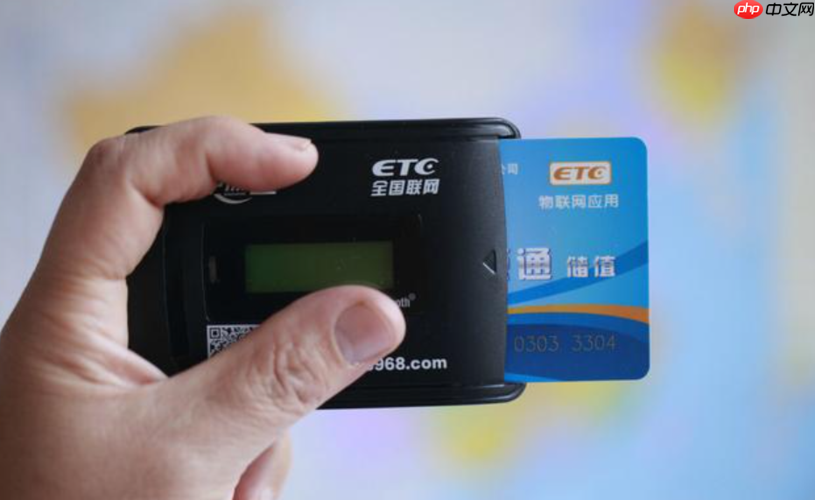 etc如何查询余额_etc余额查询的多种方法