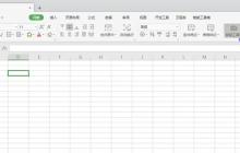 WPS Office 2019怎么创建文件超链接-WPS Office 2019创建文件超链接的方法