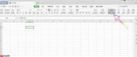 WPS Office 2019怎么创建文件超链接-WPS Office 2019创建文件超链接的方法