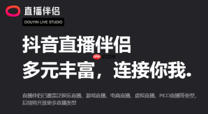 抖音直播伴侣怎么添加直播画面​？抖音直播伴侣添加直播画面​的方法