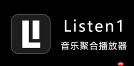 Listen1怎么管理账号登录_Listen1管理账号登录的详细步骤