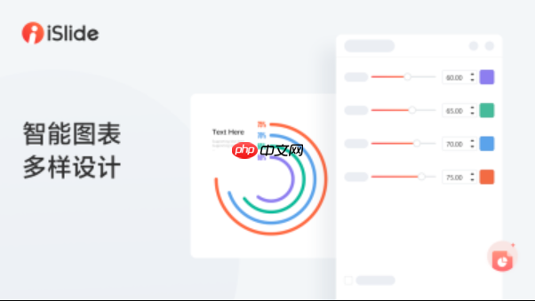 islide预览时如何添加备注_islide预览添加备注的详细方法