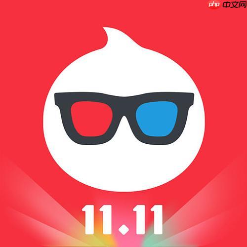 淘票票怎么查看想看电影_淘票票想看电影清单管理方法