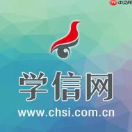 怎么在学信网查考研成绩_学信网考研成绩查询方法