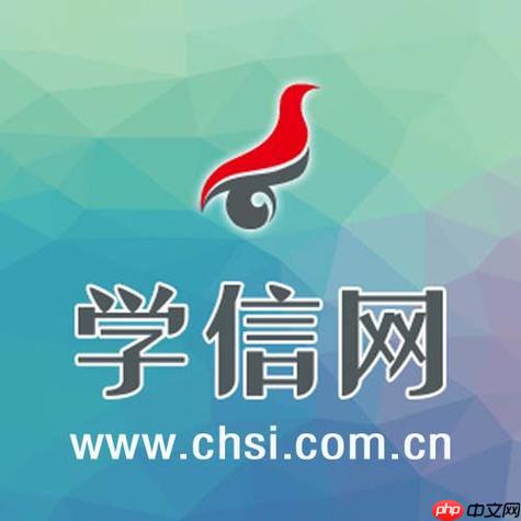 怎么在学信网查考研成绩_学信网考研成绩查询方法