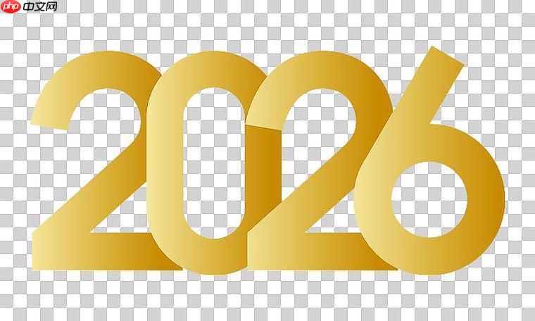 2026年元旦法定放假天数_元旦2026休息安排详情