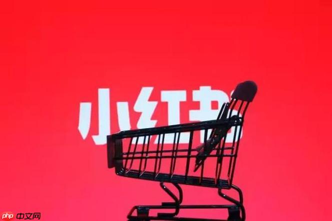 小红书商家入驻后登录_千帆PC端管理后台官网