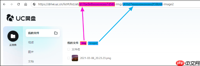 UC网盘如何管理我的收藏夹内容_UC网盘收藏夹使用