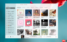 Listen1如何切换语言_Listen1切换语言的简单设置教程