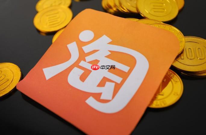 点淘金币怎么赚取_点淘金币如何快速赚取更多奖励方法