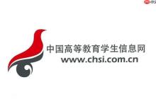 出国留学为何要学信网认证_学信网认证在留学中的作用