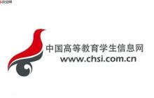 学信网能查到预科生的学籍吗_预科生学籍查询情况