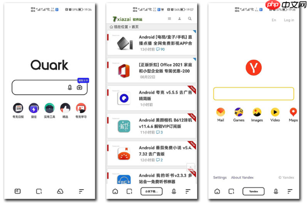 夸克Ai搜索App打不开怎么办_夸克Ai搜索App启动异常处理