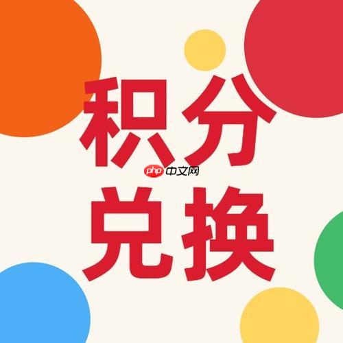 电信积分兑换话费的积分兑换记录查看_电信积分兑换话费积分兑换记录的查看教程