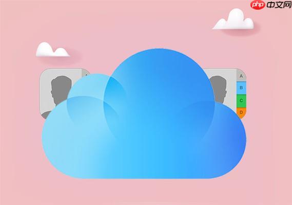 怎么释放iCloud储存空间_iCloud储存空间释放空间操作全攻略