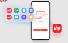 163邮箱的POP3和IMAP是什么_163邮箱协议类型与区别