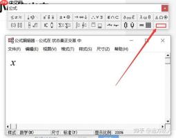配置wps公式编辑器调整公式间距_通过wps公式编辑器优化公式布局的方案