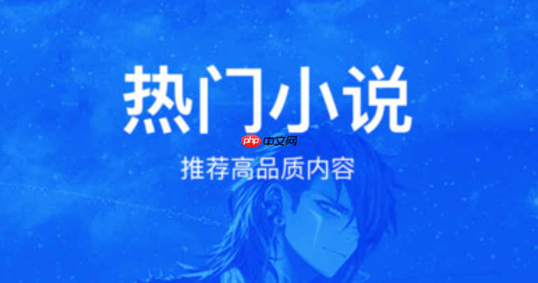 小强阅读app怎么下载安装_小强阅读app安卓版如何下载安装详细方法