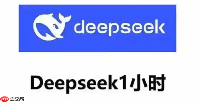 deepseek如何生成创意文案_deepseek生成创意文案方法