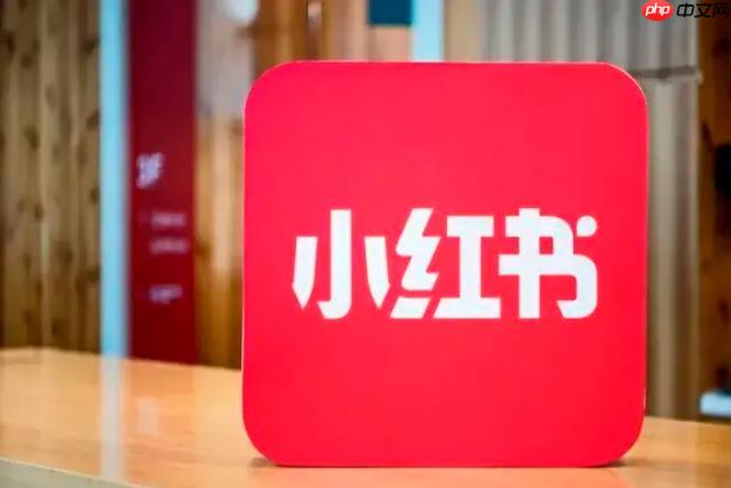 官方小红书商家登录入口_千帆PC网页版后台地址