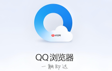 QQ浏览器夜间模式如何开启_QQ浏览器夜间模式保护眼睛设置