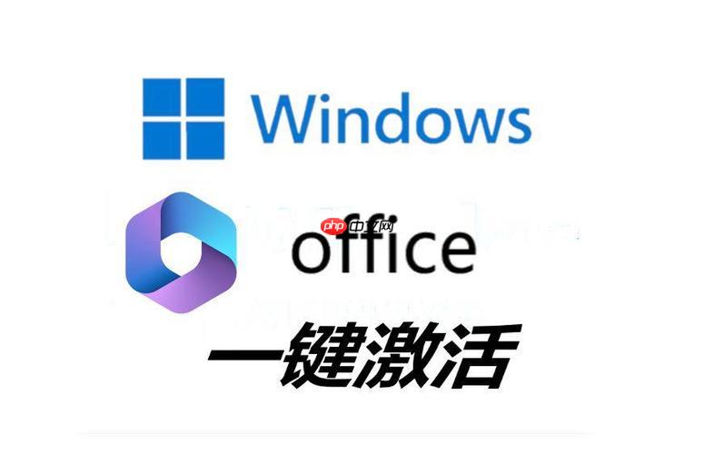 office密钥输入界面在哪_激活密钥输入的操作流程